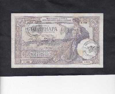 Beschrijving voorzijde: SHIP